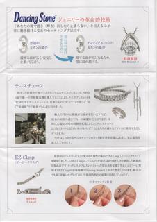 クロスフォーレポート2019A 002.jpg