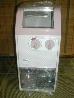 P1010040.JPG